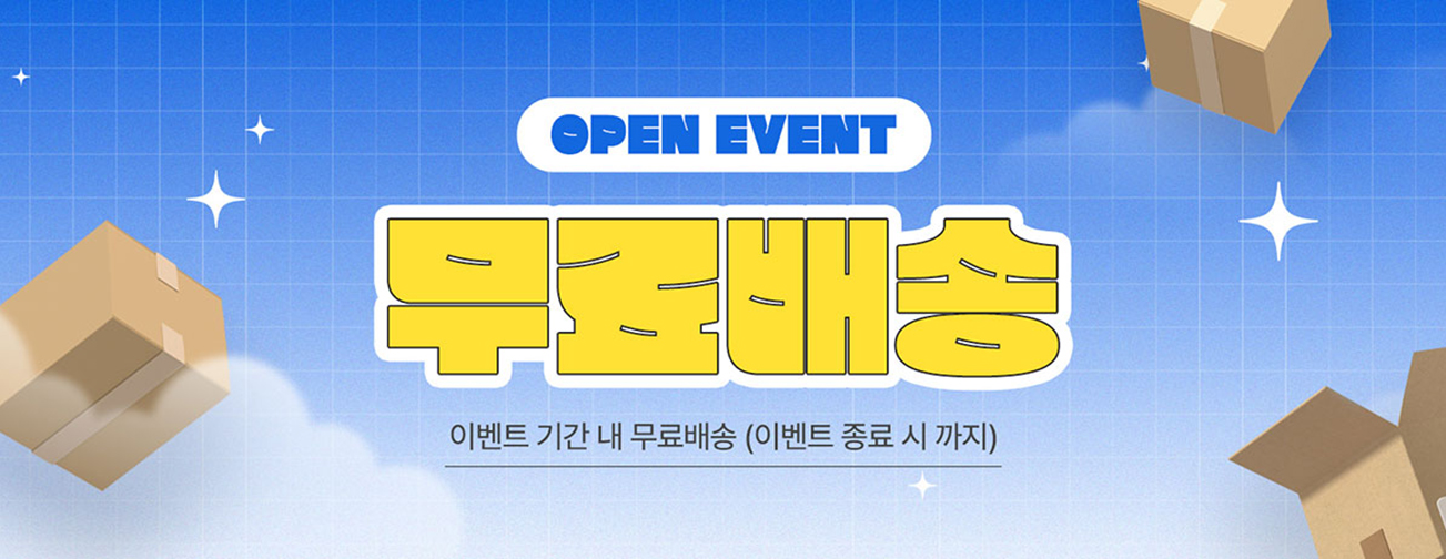 메인베너2